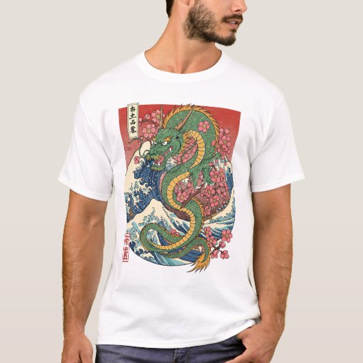 偉大な龍と桜の波 Tシャツ (正面)