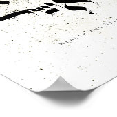 健康と幸福，ヘブライ語の書 ポスター (角)