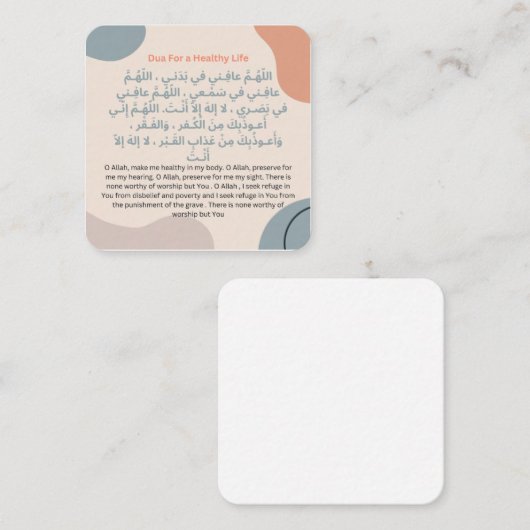 健康な生活のためのデュア |日次アドカール ノートカード (正面/裏面)