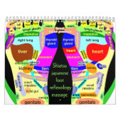 健康の日本語 カレンダー (カバー)