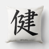 健康枕 クッション (正面)