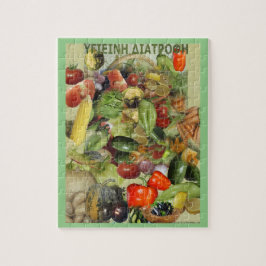 健康栄養素 ジグソーパズル