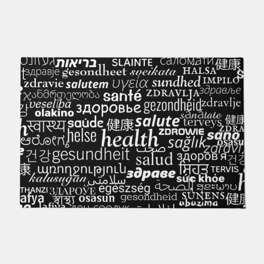健康 – 数々の言語国際的 – 健康 ドアマット (正面)