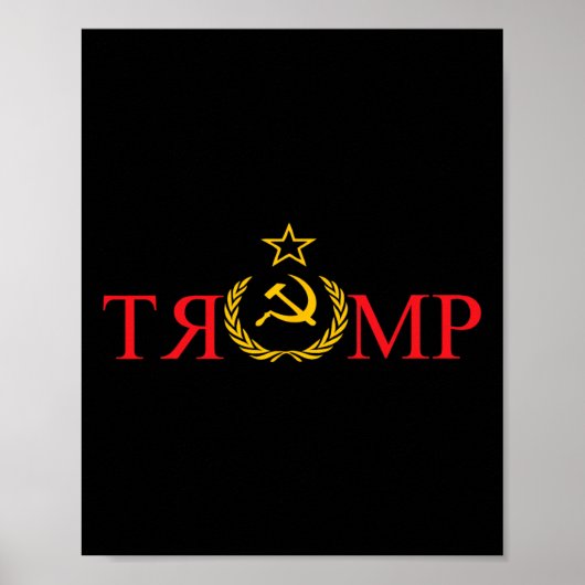 偽のニュースではないロシアのトランプ1 ポスター (正面)