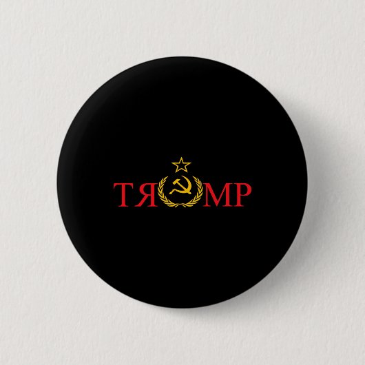 偽のニュースではないロシアのトランプ1 缶バッジ (正面)