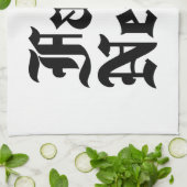 偽ニュース キッチンタオル (折り畳み)