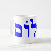 傑作Shalom コーヒーマグカップ (正面左)