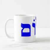 傑作Shalom コーヒーマグカップ (左)
