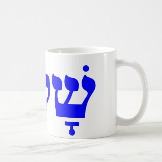 傑作Shalom コーヒーマグカップ (右)