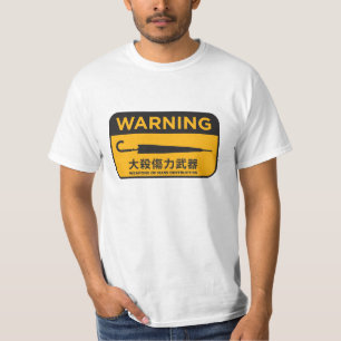 傘の改革の雨傘革命-危險兵器のティー Tシャツ