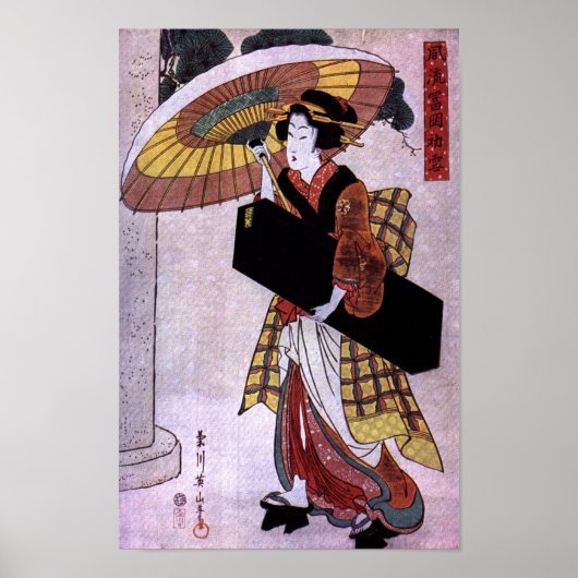 傘を持った女性2 ポスター (正面)