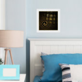 催眠抽象芸術芸術 箔ポスター (インサイチュ (寝室))