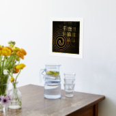 催眠抽象芸術芸術 箔ポスター (レイダウン (キッチン))