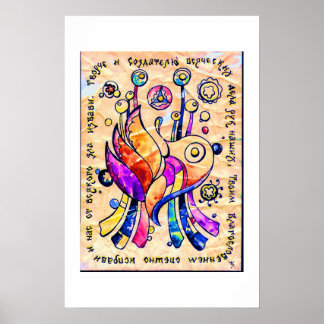 働く疑問に思 ポスター