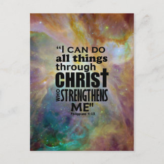 僕ならなんでもできる ポストカード