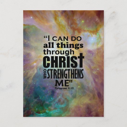 僕ならなんでもできる ポストカード (正面)