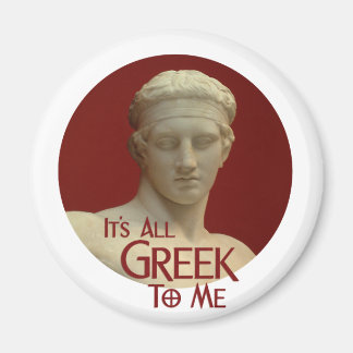 僕には全くギリシャ語だ マグネット