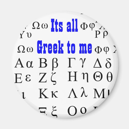 僕には全くギリシャ語だ マグネット (正面)