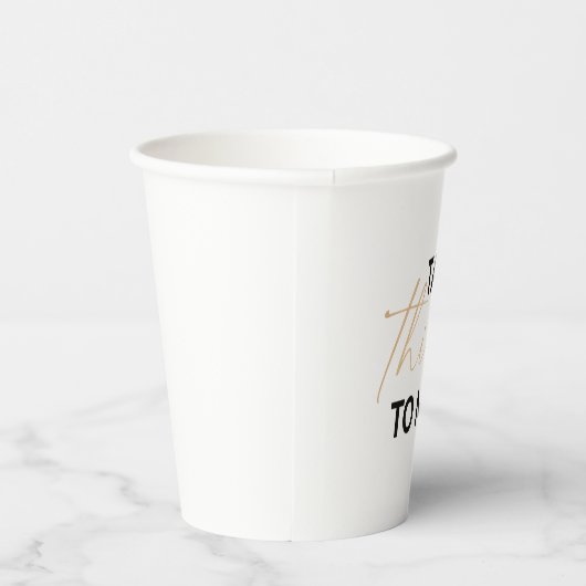 僕に三十と言え 紙コップ (右)