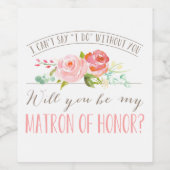 僕の名誉の末座に入るか ワインラベル (シングルラベル)