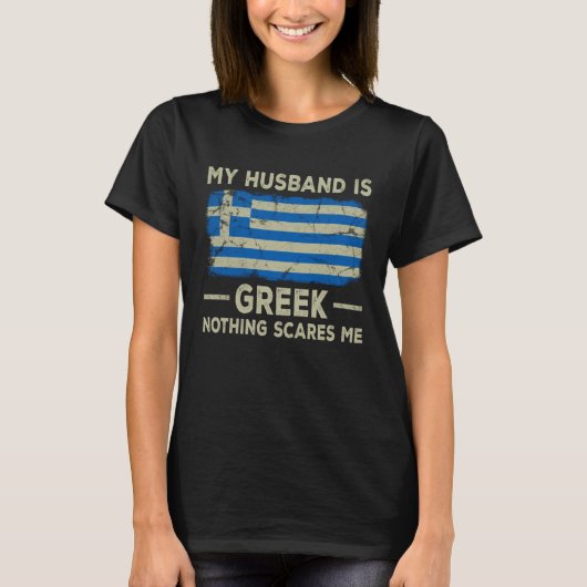 僕の夫はギリシャ人で僕の妻が怖くない Tシャツ (正面)