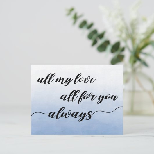 僕の愛は皆さんのために |ラブ引用文 ポストカード (スタンド正面)