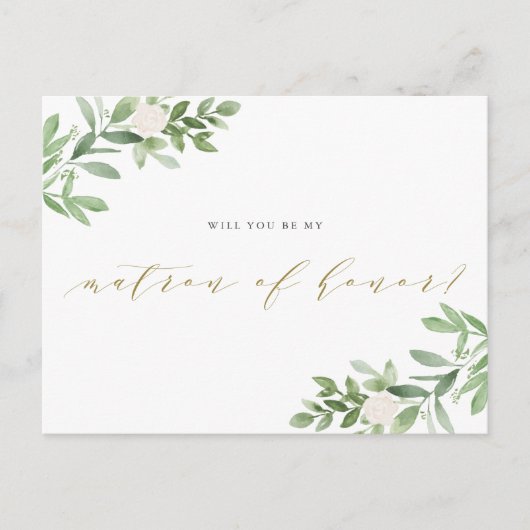 僕の玉子は水彩緑 案内ポストカード (正面)