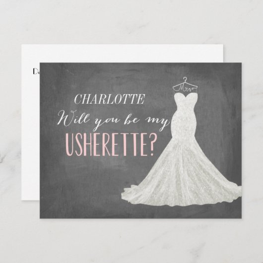 僕の用に立てるか 招待状 (正面/裏面)