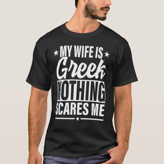 僕の細君はギリシャ人だけれども僕のギリシャ人の細君が怖い Tシャツ (正面)