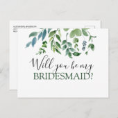 僕の花嫁の植物園か 案内ポストカード (正面/裏面)