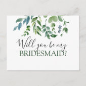 僕の花嫁の植物園か 案内ポストカード (正面)