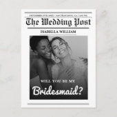 僕の花嫁入り支部新聞のプロポーズか ポストカード (正面)