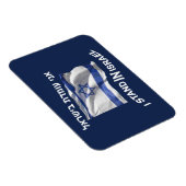 僕はイスラエルに立つ マグネット (右側)