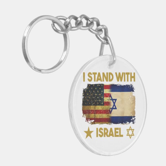 僕はイスラエル製のシャツを着て立つ キーホルダー (正面左)