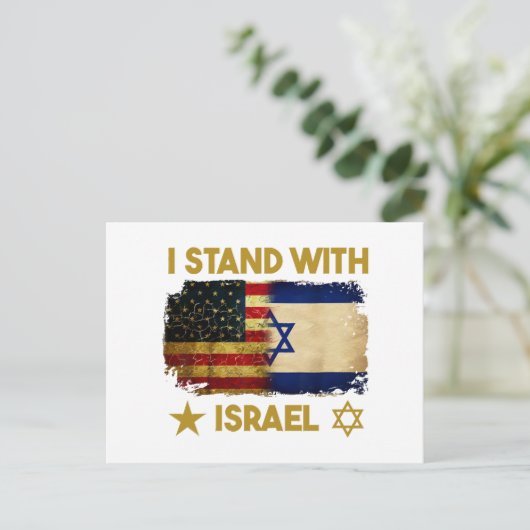 僕はイスラエル製のシャツを着て立つ シーズンポストカード (スタンド正面)