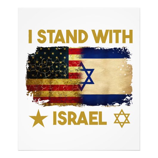 僕はイスラエル製のシャツを着て立つ フォトプリント            (正面)