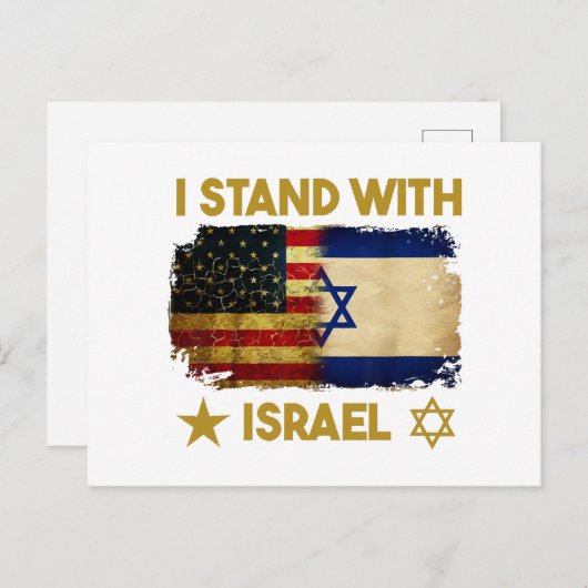 僕はイスラエル製のシャツを着て立つ ポストカード (正面/裏面)