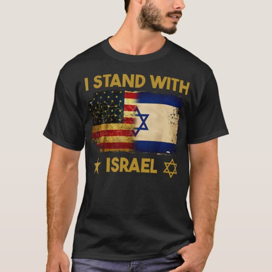 僕はイスラエル製のシャツを着て立つ Tシャツ (正面)
