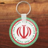 僕はイランと共に立つ キーホルダー (裏面)