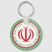 僕はイランと共に立つ キーホルダー (裏面)