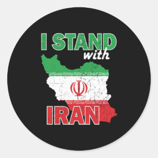 僕はイランと共に立つ ラウンドシール