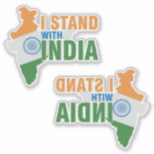 僕はインド二世と共に立つ シール (正面)