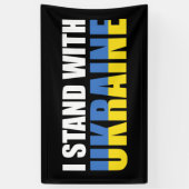 僕はウクライナに賛成だ 横断幕 (縦)