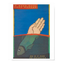 僕はソビエト時代のポスターを自分の意見で持っている