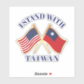 僕は台湾に味方する シール (シート)