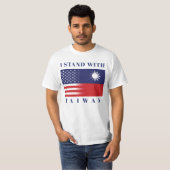 僕は台湾に味方する Tシャツ (正面フル)