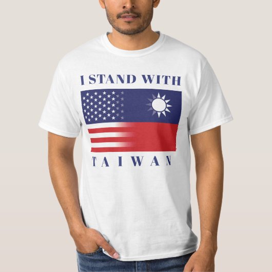 僕は台湾に味方する Tシャツ (正面)