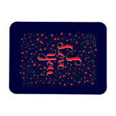 僕は君の看板は華々しいハート マグネット (横)