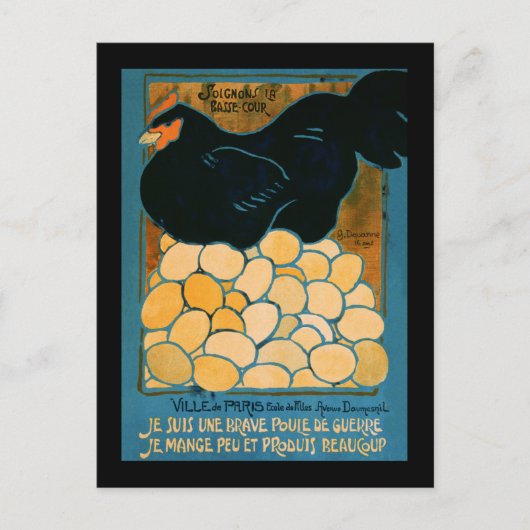 僕は戦争が上手だ ポストカード (正面)