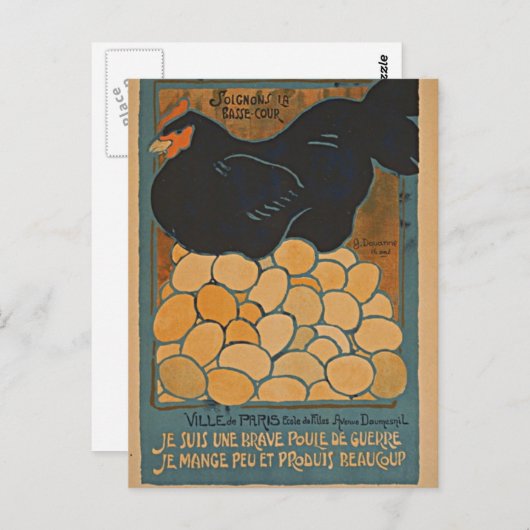 僕は戦争素晴らし病だ ポストカード (正面/裏面)